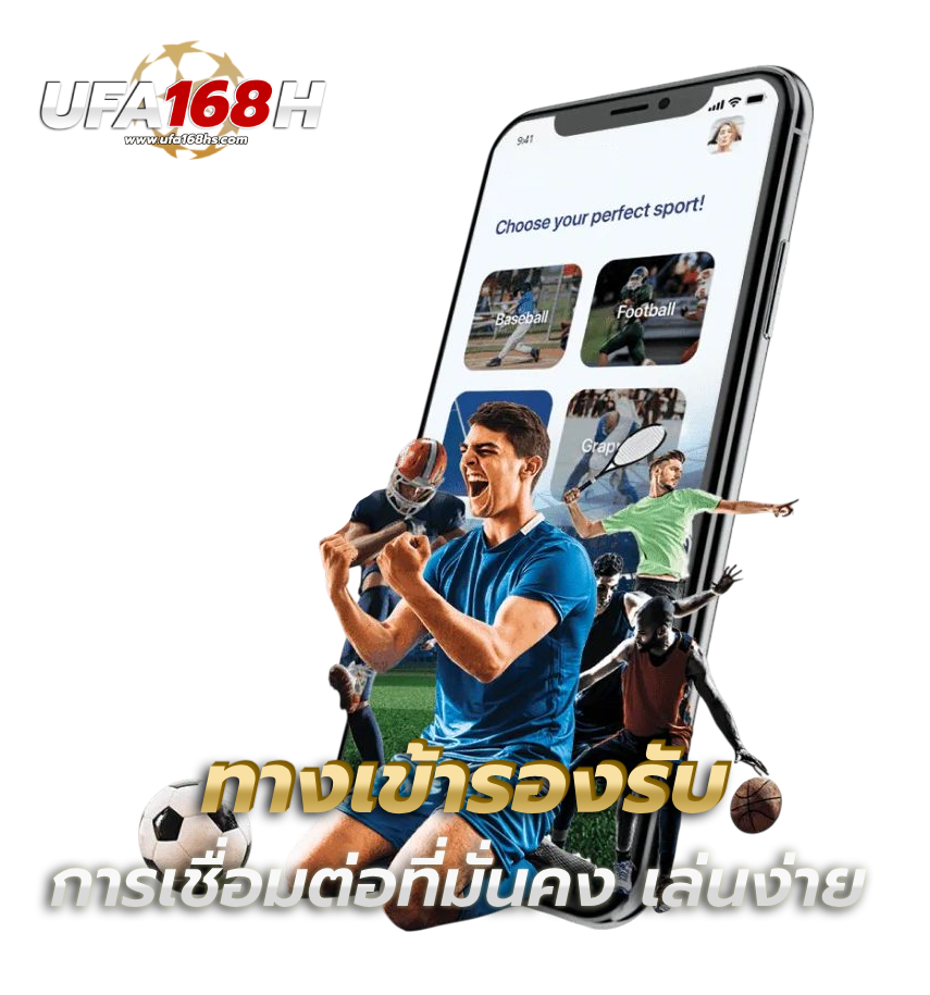 ufa168h